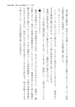 ????? ????????? ? : page 202
