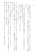 ????? ????????? ? : page 203