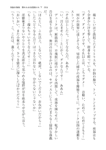 ????? ????????? ? : page 204