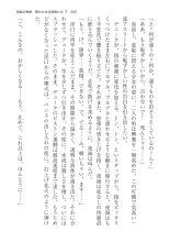 ????? ????????? ? : page 205
