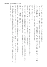 ????? ????????? ? : page 206