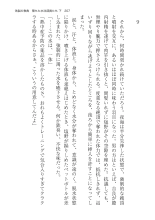 ????? ????????? ? : page 207