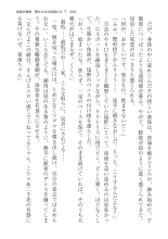 ????? ????????? ? : page 208