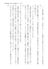 ????? ????????? ? : page 209