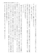 ????? ????????? ? : page 210
