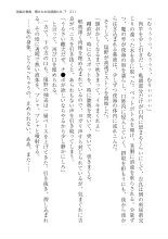 ????? ????????? ? : page 211
