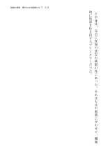 ????? ????????? ? : page 212
