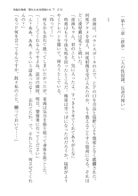 ????? ????????? ? : page 213