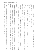 ????? ????????? ? : page 214