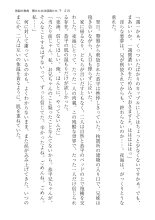????? ????????? ? : page 215