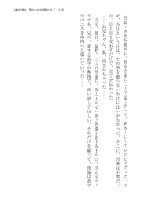 ????? ????????? ? : page 216