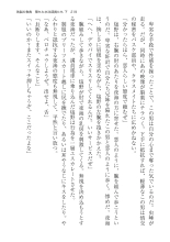 ????? ????????? ? : page 219