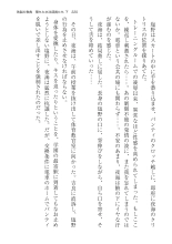 ????? ????????? ? : page 220