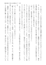 ????? ????????? ? : page 222