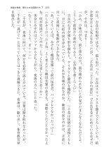 ????? ????????? ? : page 223