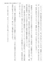 ????? ????????? ? : page 225