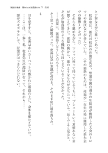 ????? ????????? ? : page 226
