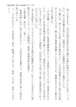 ????? ????????? ? : page 227