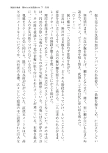 ????? ????????? ? : page 228