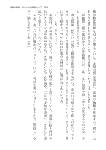 ????? ????????? ? : page 229