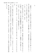 ????? ????????? ? : page 230