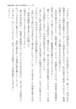 ????? ????????? ? : page 231