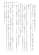 ????? ????????? ? : page 232