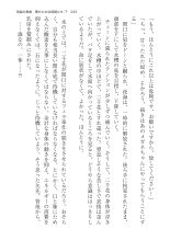 ????? ????????? ? : page 233