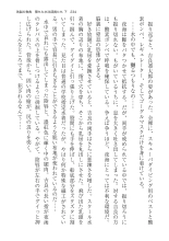 ????? ????????? ? : page 234