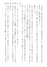 ????? ????????? ? : page 235
