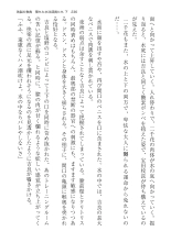 ????? ????????? ? : page 236