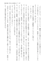 ????? ????????? ? : page 237