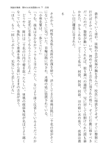 ????? ????????? ? : page 238
