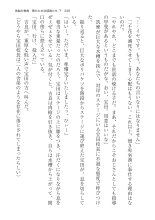 ????? ????????? ? : page 239