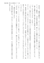 ????? ????????? ? : page 240
