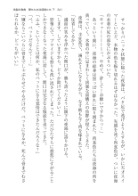 ????? ????????? ? : page 241