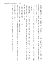 ????? ????????? ? : page 242