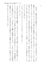 ????? ????????? ? : page 243