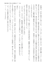 ????? ????????? ? : page 244
