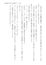 ????? ????????? ? : page 245