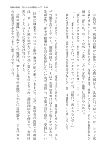 ????? ????????? ? : page 246
