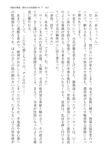 ????? ????????? ? : page 247