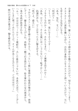 ????? ????????? ? : page 248