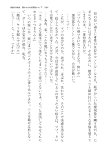 ????? ????????? ? : page 249