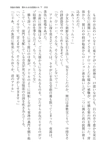????? ????????? ? : page 250