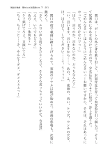 ????? ????????? ? : page 251