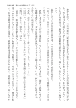 ????? ????????? ? : page 253
