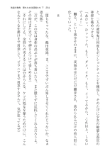 ????? ????????? ? : page 254