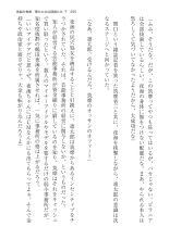 ????? ????????? ? : page 255
