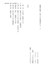 ????? ????????? ? page 14